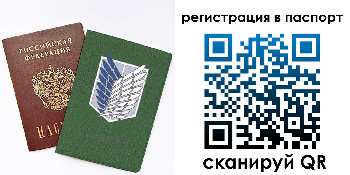 временная регистрация для всех в Красноуральске