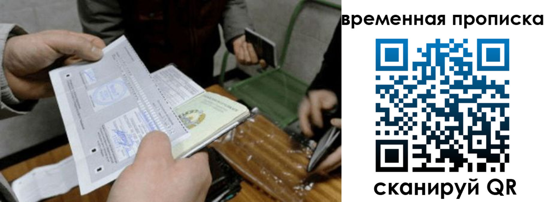 регистрация для дет. сада в Красноуральске