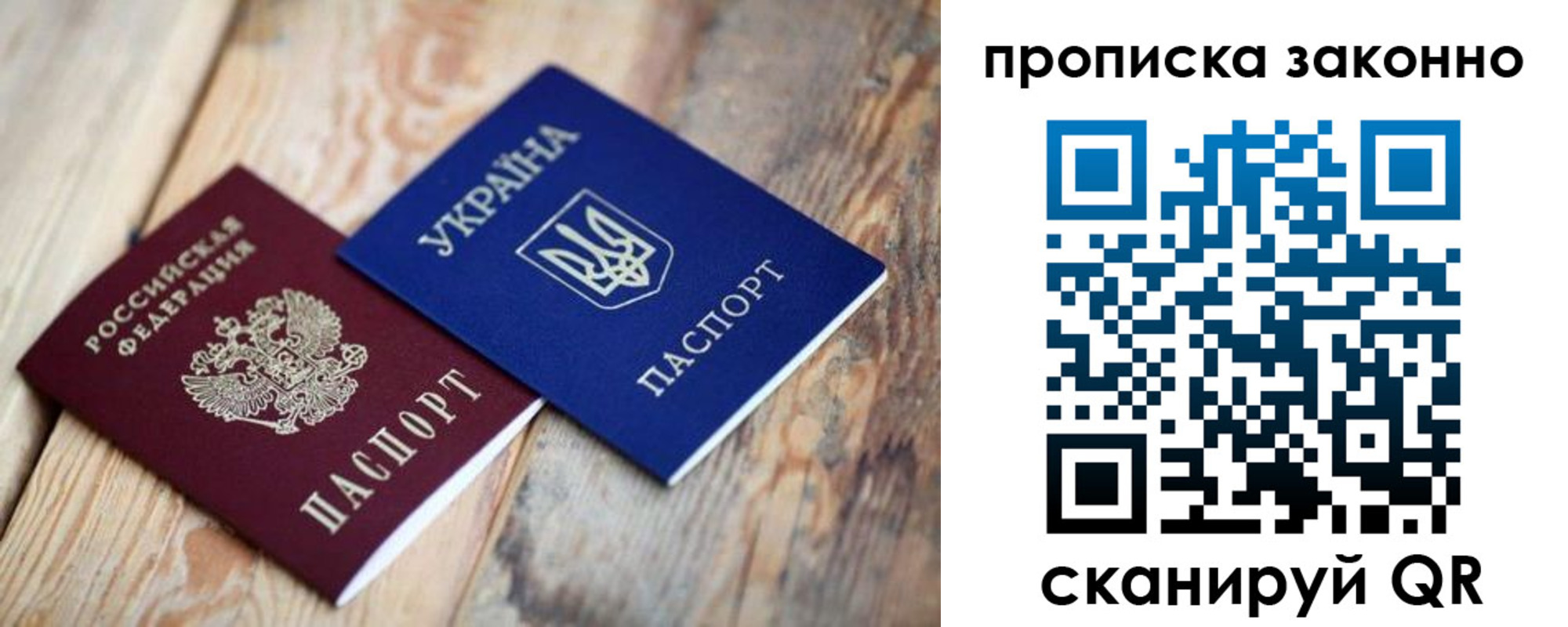 прописка регистрация в Красноуральске